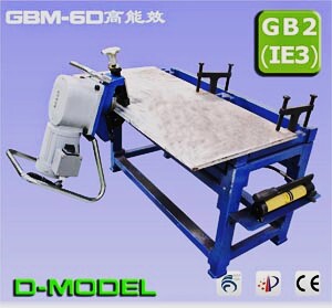 GBM-6D手提式自动坡口机